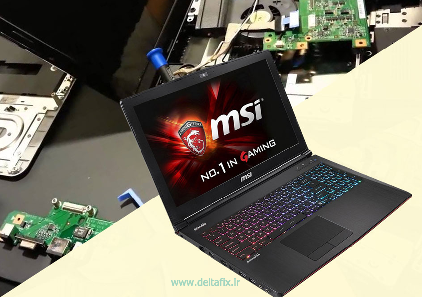 نمایندگی تعمیرات لپ تاپ msi