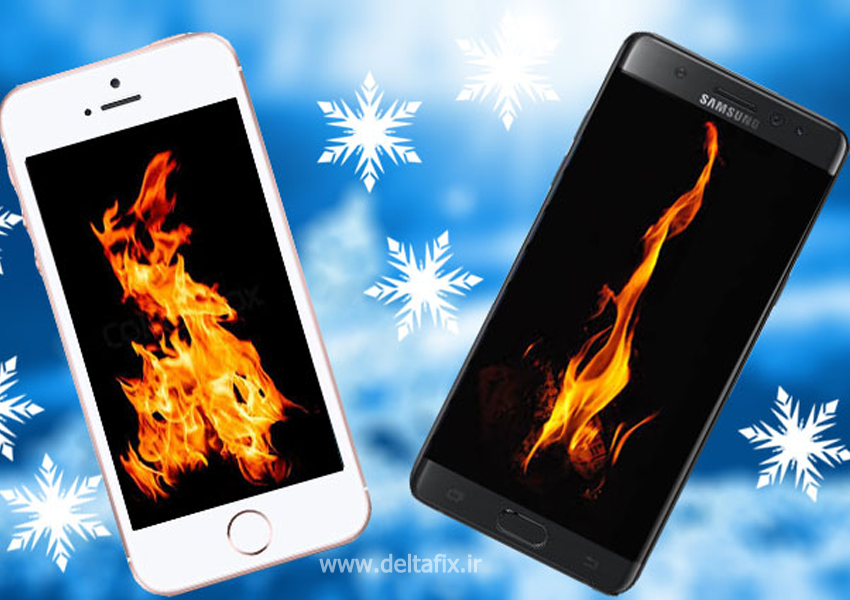 جلوگیری از داغ شدن گوشی موبایل